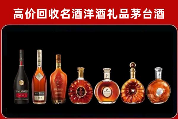 阿坝州回收拉菲红酒