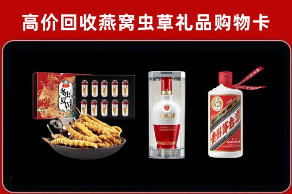 阿坝州回收名酒哪家好