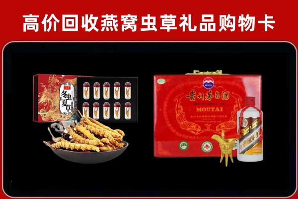 阿坝州回收15年茅台酒